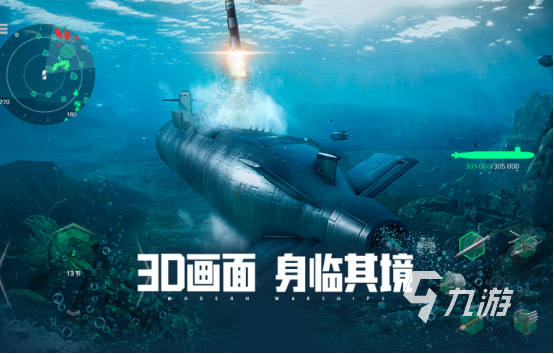 中国的3a游戏有哪些2025高画质3a手游下载推荐