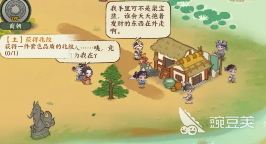 华夏绘世录龟甲怎么获取 华夏绘世录龟甲获取方法介绍