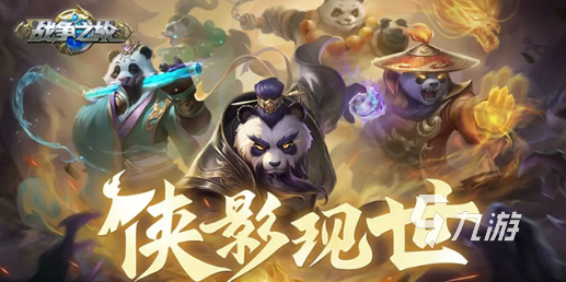 手机上好玩的rts游戏有哪些 2025经典的即时战略游戏分享