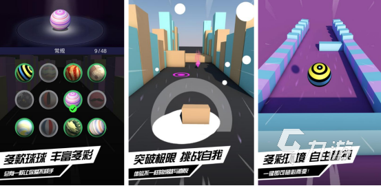有趣的溜溜球游戏有没有2025流行的球球手游下载分享