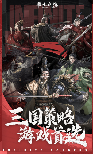 流行的大规模战争游戏手游版大全 2025有趣的战争手游分享