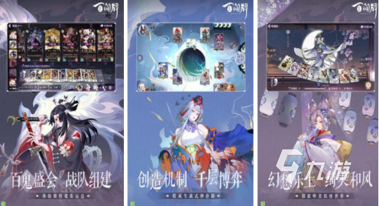 暑假推荐玩的游戏叫什么2025必玩的暑期推荐手游分享