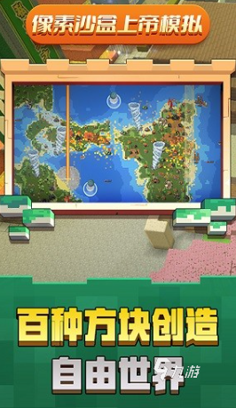 耐玩的创造者游戏大全 2025好玩的创造者游戏合集