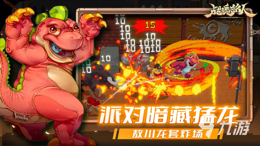 2020年年度最佳游戏汇总 有趣的经典游戏有哪些