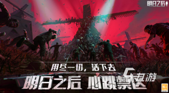 男生爱玩的游戏排行榜 2025耐玩的男生爱玩的手游盘点