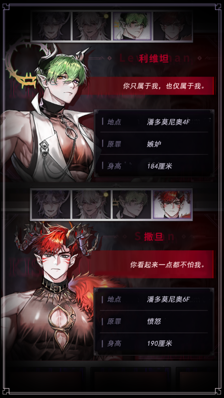 2025好玩的女性向恋爱手游排行 最流行的女性向恋爱游戏汇总