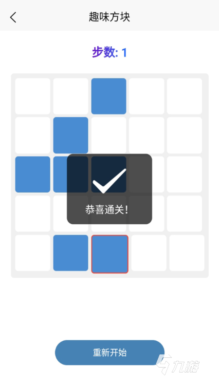 全部小游戏免费大全 2025热门的趣味休闲小游戏有哪些