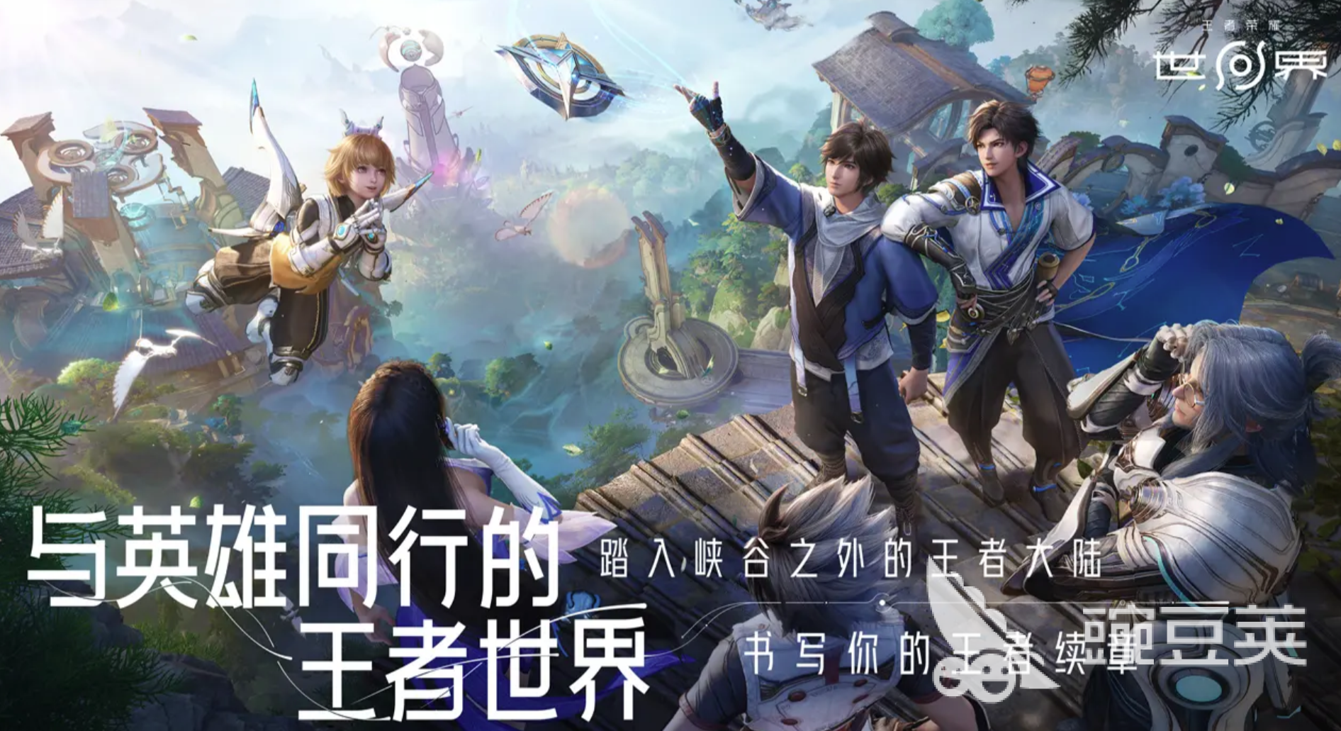 王者荣耀世界神铸是什么 王者荣耀世界神铸有什么作用