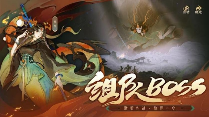 受欢迎的山海经游戏下载 2025必玩的山海经手游盘点截图