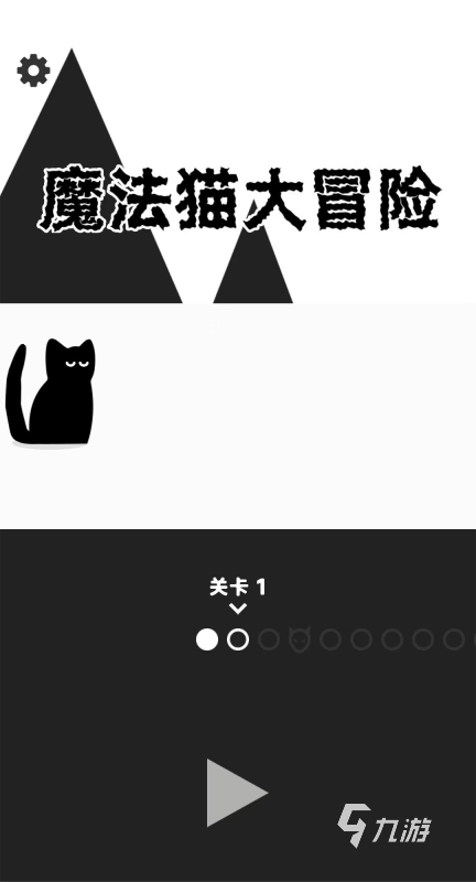 魔法单机闯关游戏下载推荐 2025耐玩的魔法单机游戏前五名