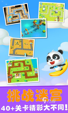 经典的幼儿园游戏大全 2025好玩的儿童游戏合集