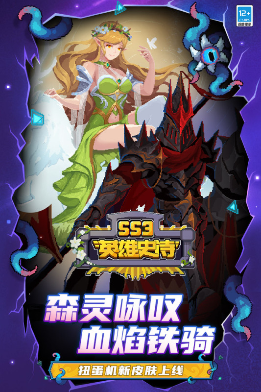 2025最流行的像素单机游戏大全免费 耐玩的像素单机游戏盘点