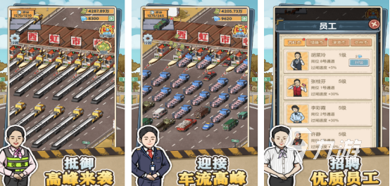 适合高铁玩的游戏有哪些流行的高铁上玩的手游推荐分享2025