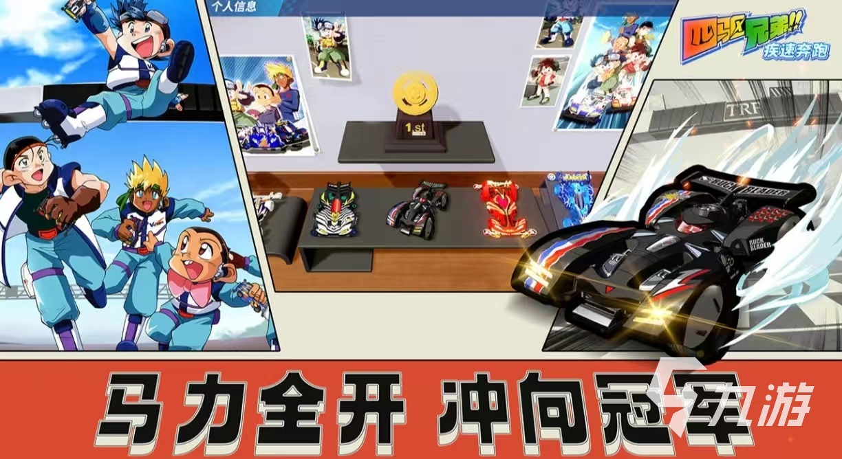 好玩的赛车游戏都有哪些推荐 值得玩的赛车手游排行榜2025