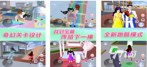 人气较高的十个约会游戏下载 受欢迎的恋爱游戏有哪些2025