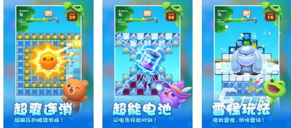 好玩的经典三消游戏有哪些 有趣的三消游戏盘点2025