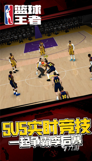 高人气的篮球5v5下载单机分享 2025必玩的篮球手游盘点