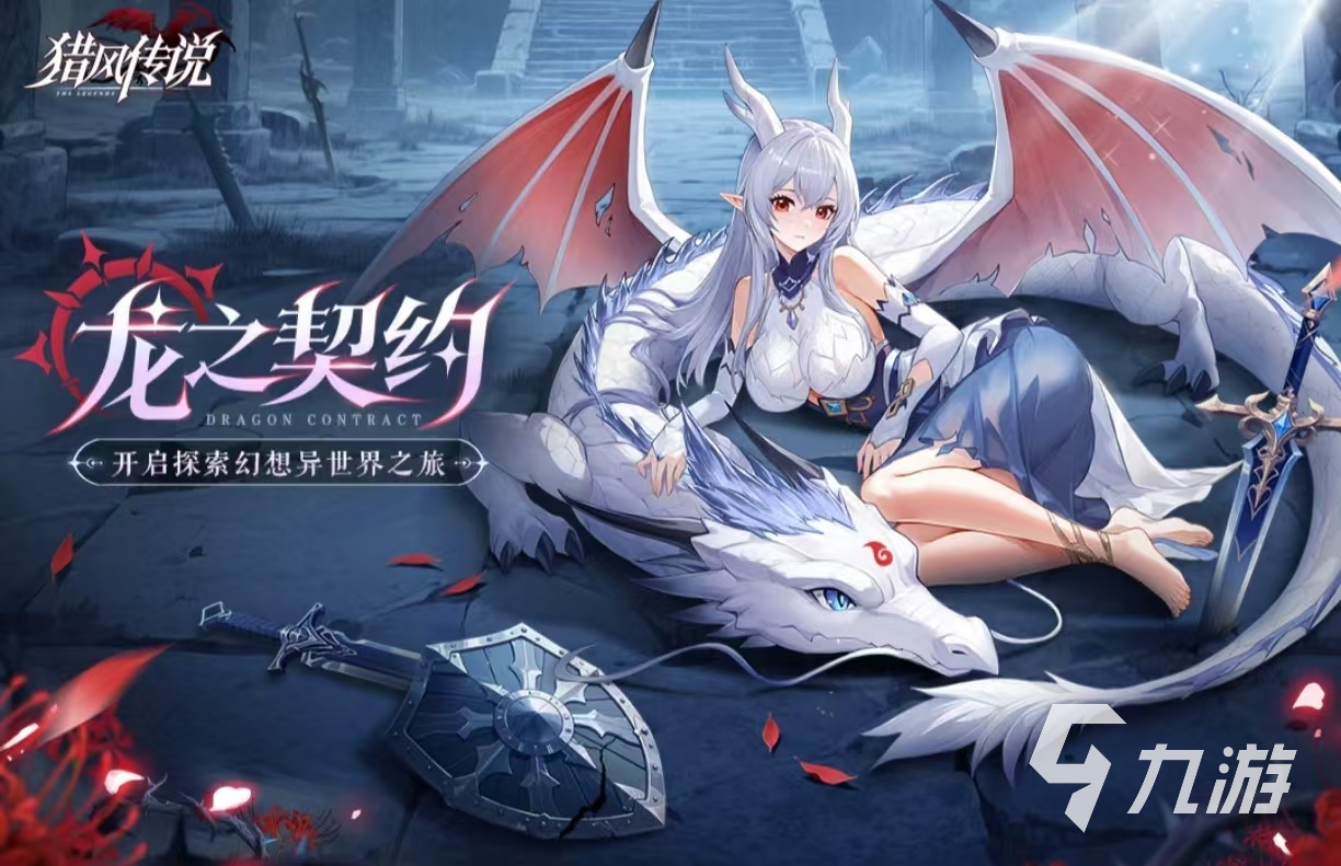 适合多人联机的游戏手游有什么 必玩的多人联机手游排行榜2025
