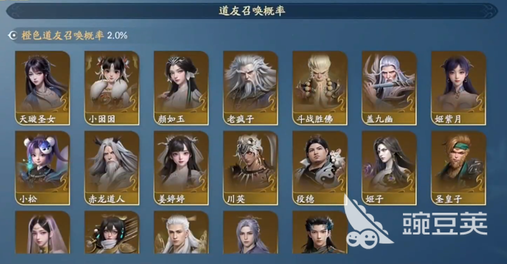遮天世界公测时间什么时候 遮天世界公测时间一览