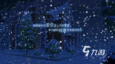 2025热门的galgame手游盘点 有意思的galgame手游在哪里
