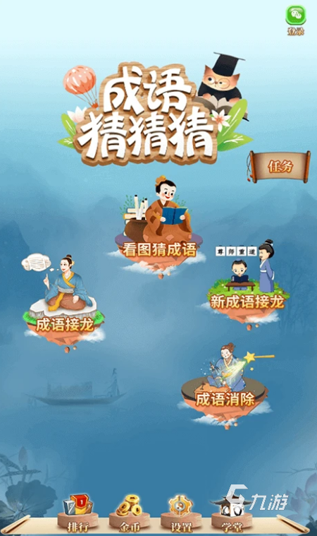 高人气的餐桌游戏合集 2025必玩的餐桌手游下载推荐