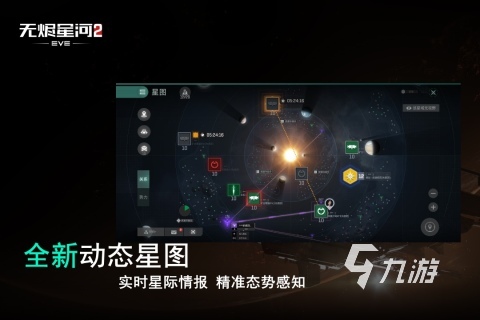 2025受欢迎的宇宙战舰类游戏合集 经典的宇宙战舰类游戏在哪里