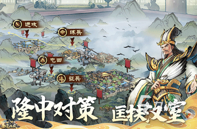 受欢迎的秦始皇游戏有没有 2025人气较高的秦朝游戏盘点