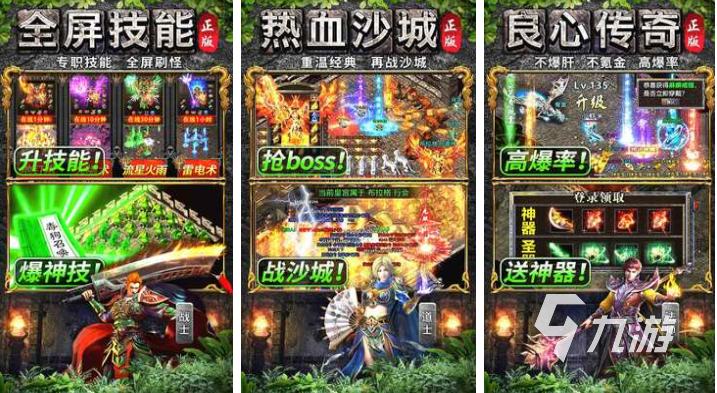 能联机的小游戏手机版下载合集 热门的联机小游戏排行2025