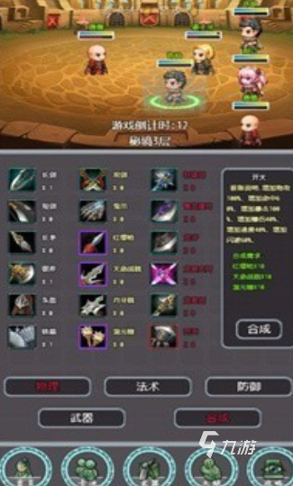好玩的安卓rpg單機(jī)游戲盤點(diǎn) 2025有趣的單機(jī)rpg游戲分享
