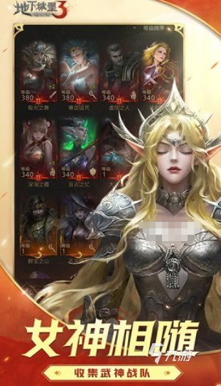 和暗黑破坏神类似的游戏有什么 2025有趣的类似暗黑破坏神游戏盘点