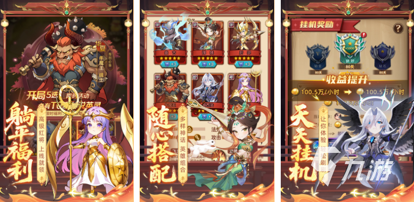 简单又好玩的小游戏下载合集 经典的小游戏有哪些2025
