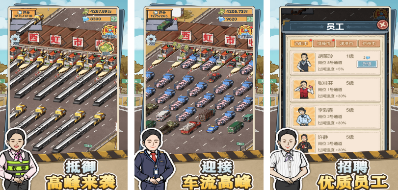 适合高铁玩的游戏有哪些 流行的高铁上玩的手游推荐分享2025截图