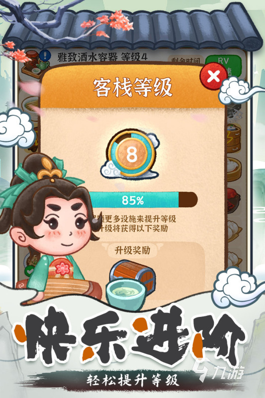 2025流行的古代的游戏在哪里 热门的古代的游戏合集