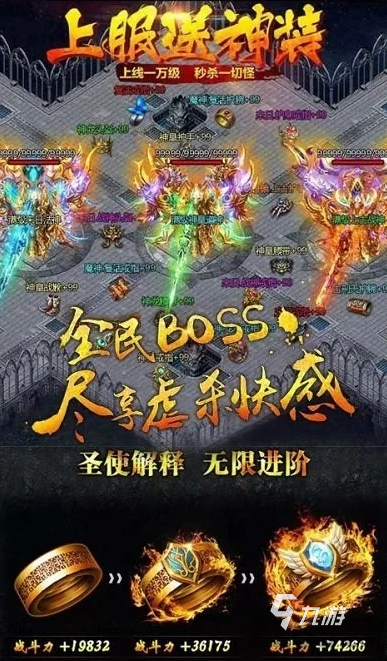 高人气的点卡传奇手游大全 2025耐玩的点卡传奇游戏盘点