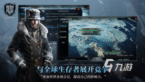 好玩的双人末日求生游戏有哪些 2025末日生存类手游推荐