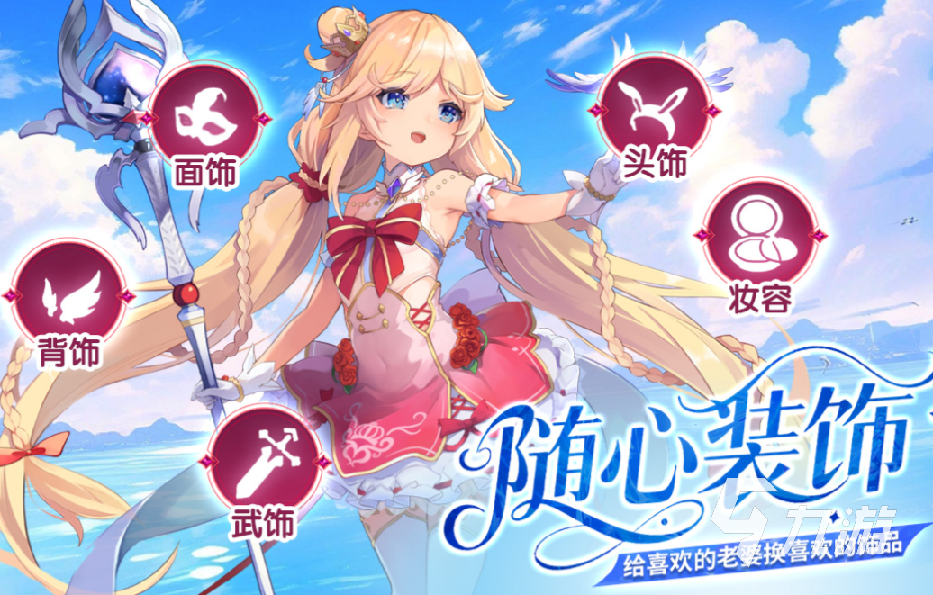 热门的美女手游排行榜前十名 经典的美女游戏大全2025