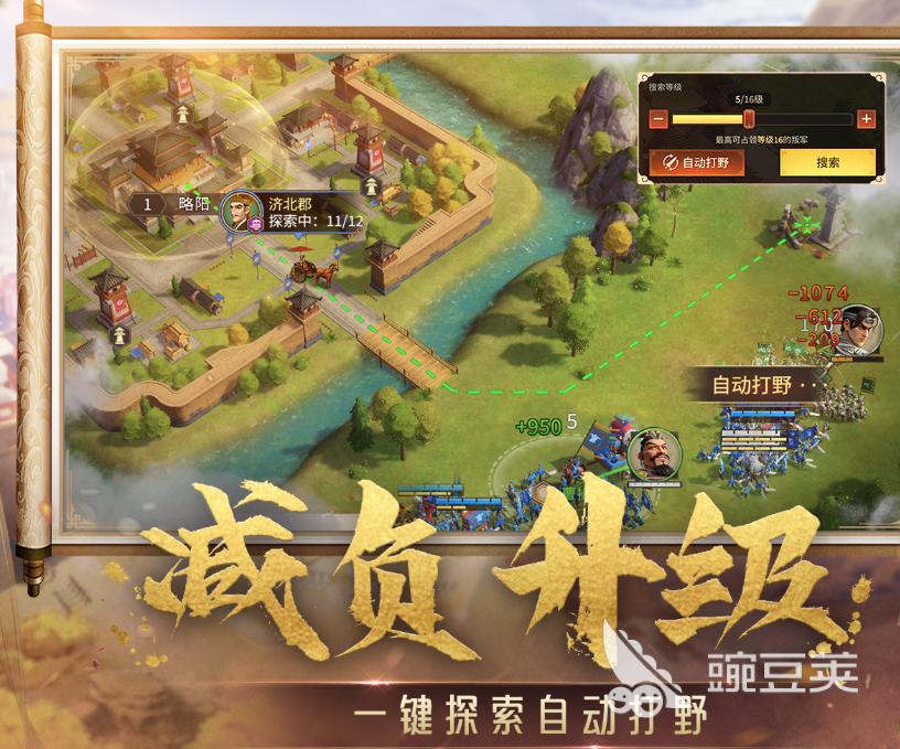 偃武slg玩法好玩吗 偃武游戏玩法介绍