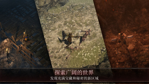 奥尼罗截图1