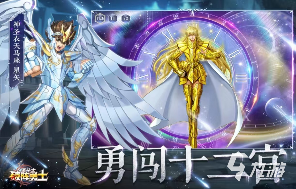 适合多人联机的游戏手游有什么 必玩的多人联机手游排行榜2025