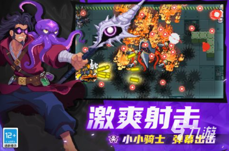 手机不要网的联机游戏推荐2025 经典的局域网联机游戏下载合集