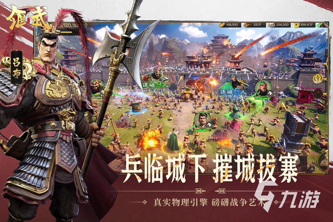 十大必玩的战争游戏大全 2025好玩的战争游戏TOP10分享