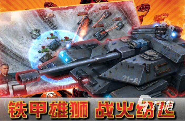 趣味性强的二战模拟军事游戏手游盘点 2025耐玩的二战军事模拟游戏推荐