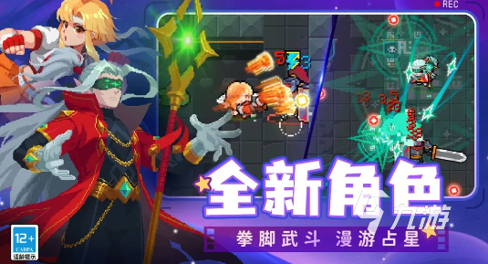 什么小游戏不用网络就可以玩盘点 2025必玩的单机游戏合集