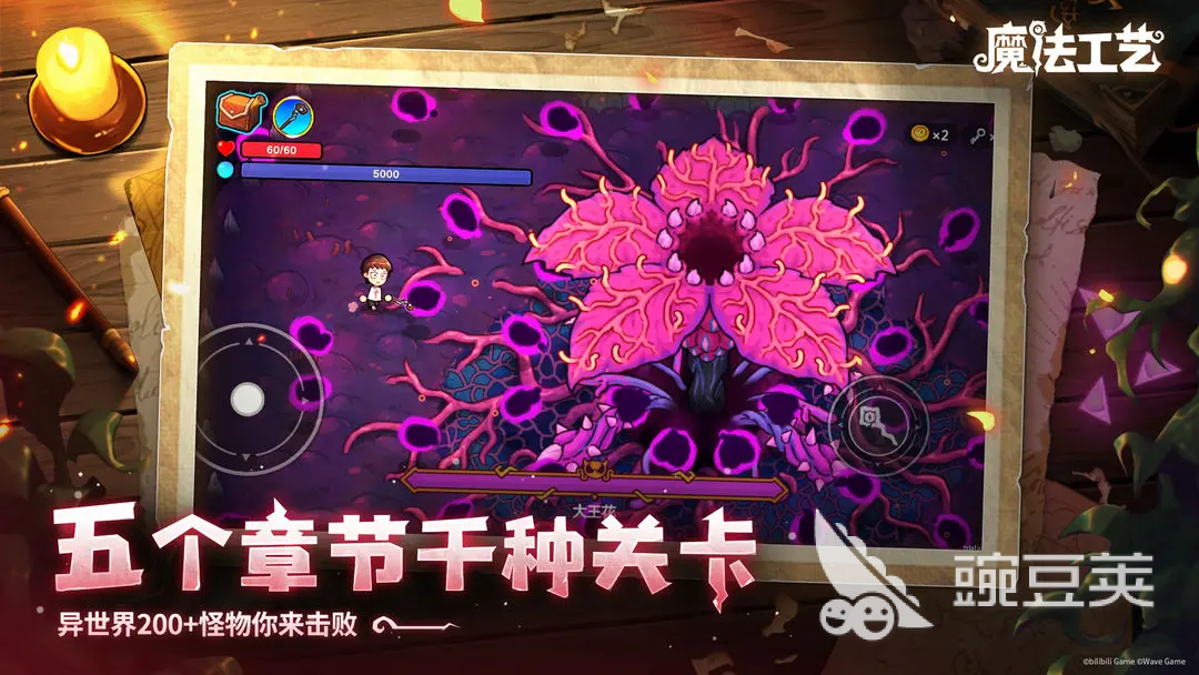 魔法工艺审判之剑流怎么玩 魔法工艺手游审判之剑玩法介绍