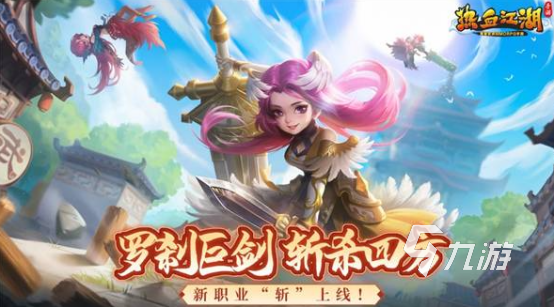 目前最火的游戏前三名盘点 2025好玩的最火游戏大全