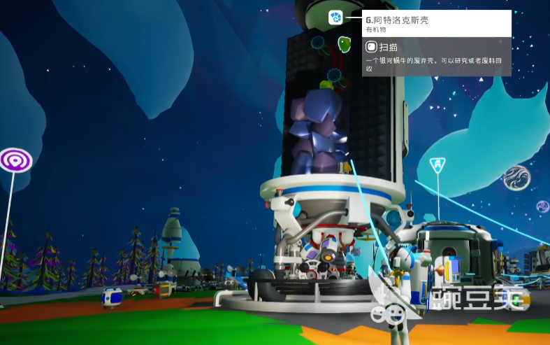 异星探险家蜗牛介绍大全 异星探险家手游蜗牛收集攻略
