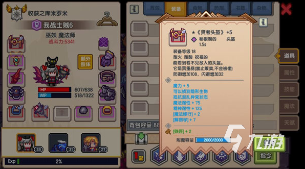 好玩的肉鸽小游戏有没有 2025流行的肉鸽游戏汇总