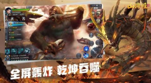 热门的山海经进化游戏下载有哪些 2025耐玩的山海经手游盘点截图