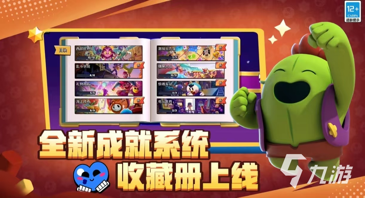 适合多人联机的游戏手游有什么 必玩的多人联机手游排行榜2025