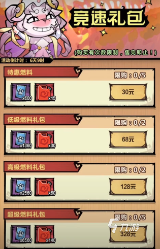 十大良心放置挂机手游推荐下载 2025耐玩的放置挂机游戏合集
